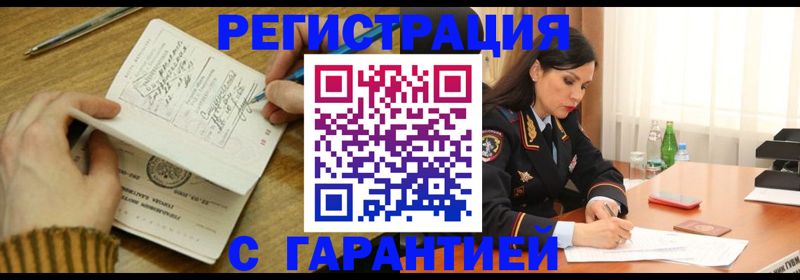 форма 3 в Онеге