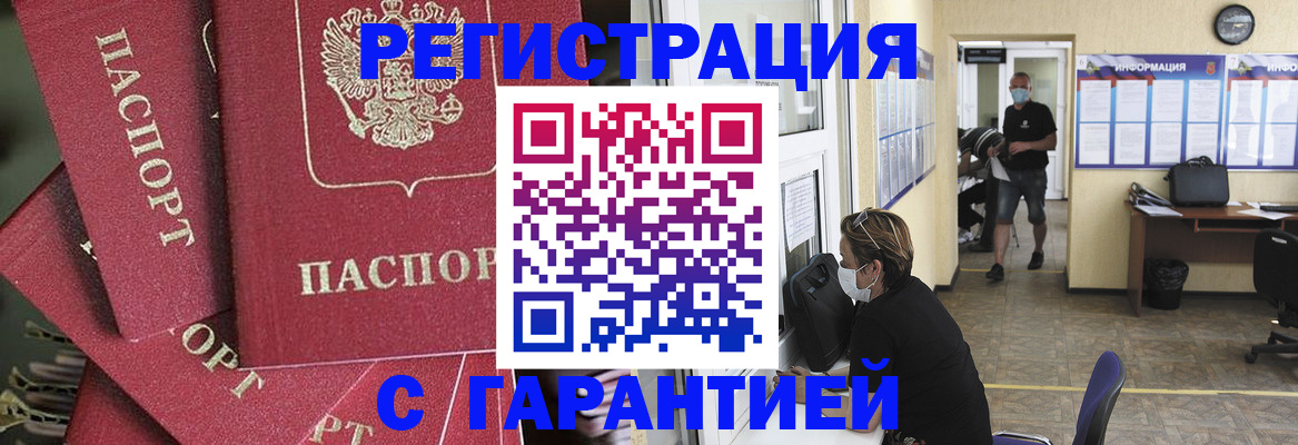 форма 3 в Онеге